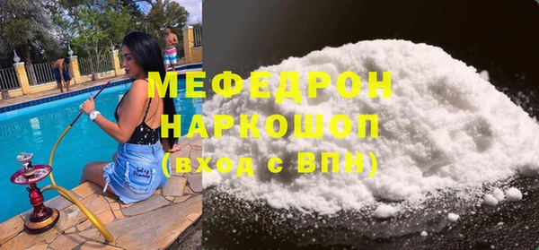 прущие грибы Волоколамск